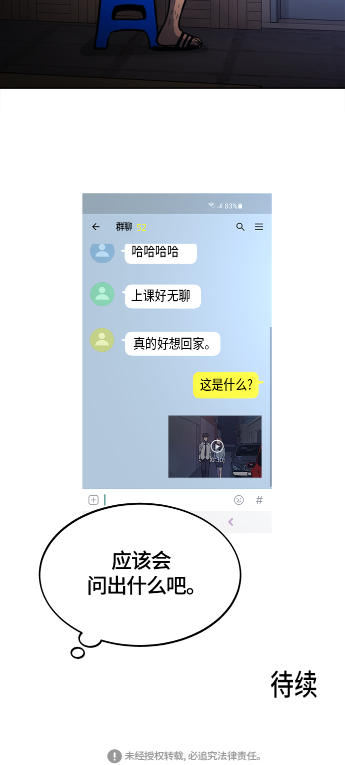 第80话33