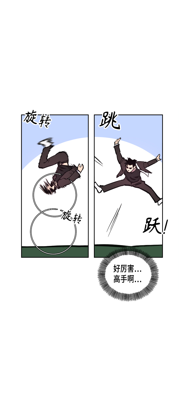 第54话11