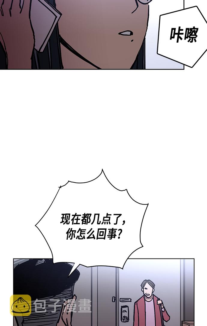 第3话33