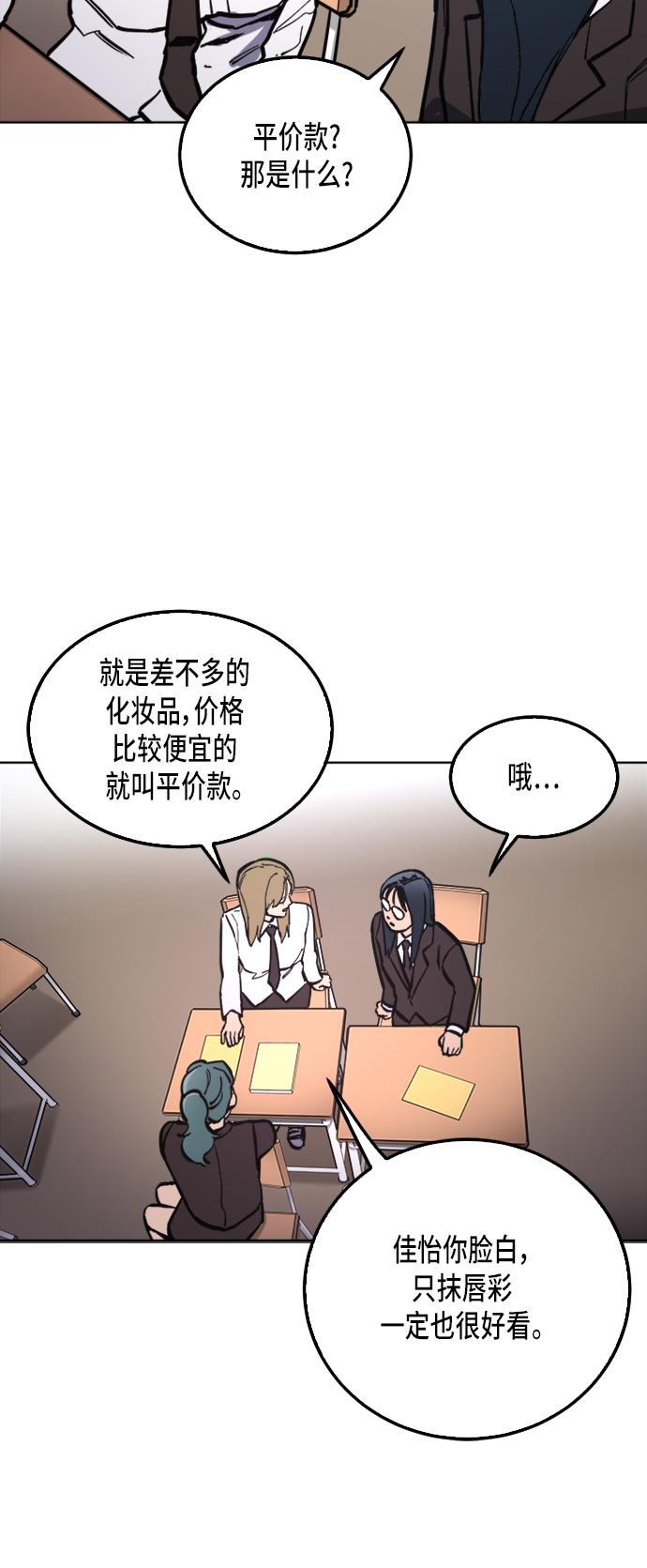 第26话21