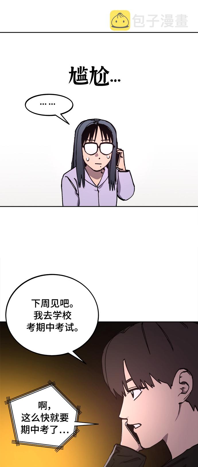 第112话23
