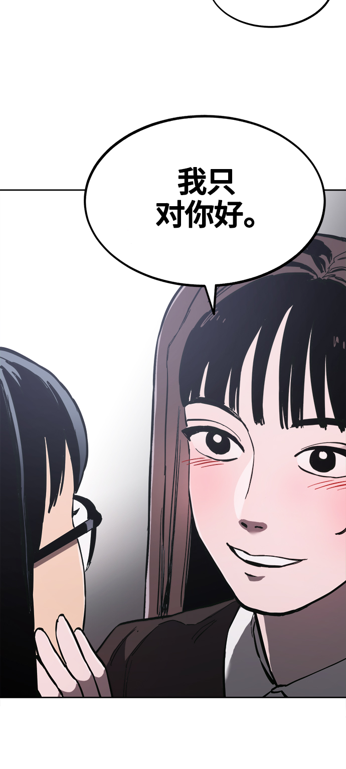 第75话+特别篇30