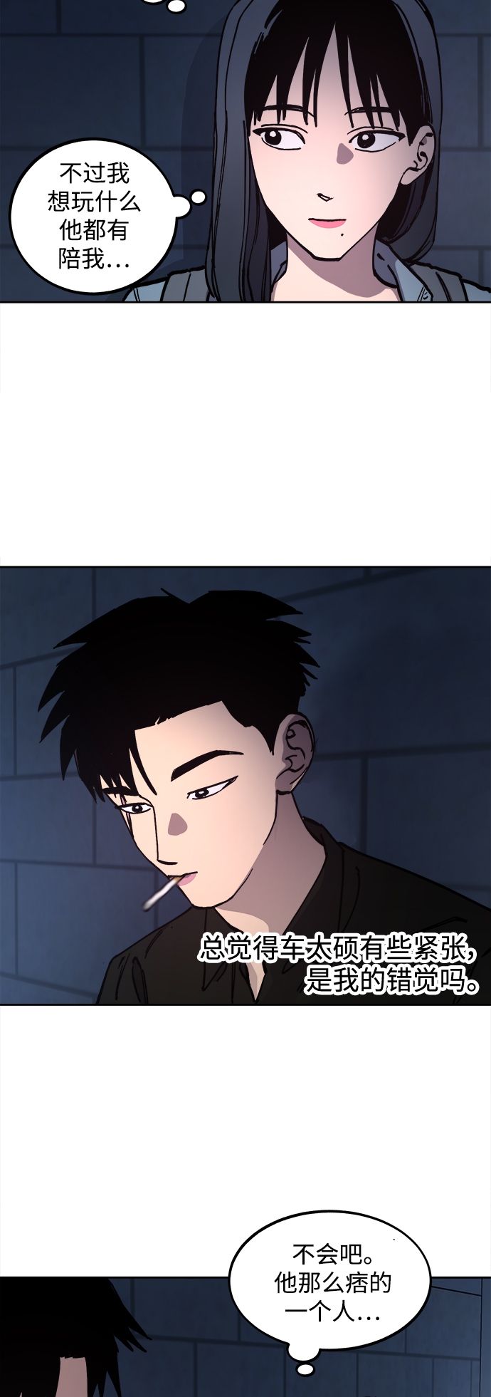 第115话27