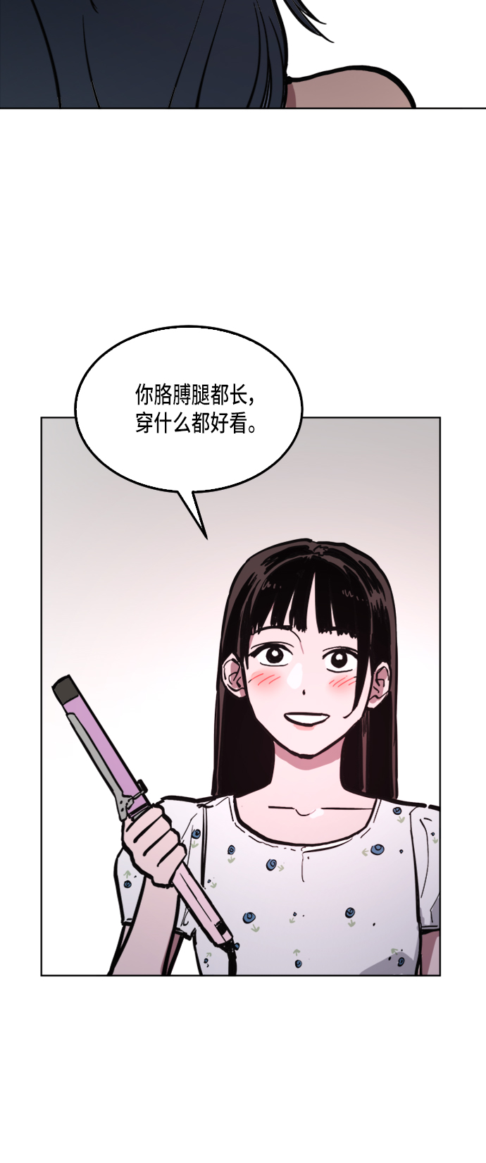 第33话23