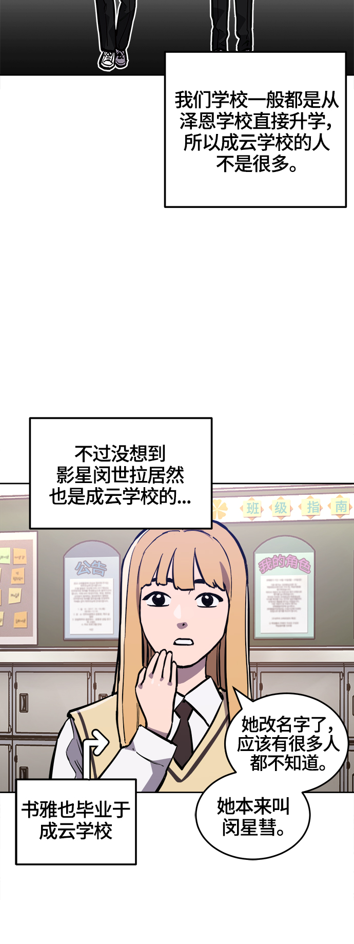 第75话+特别篇20