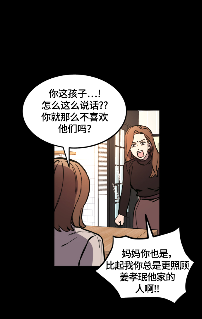 第58话45