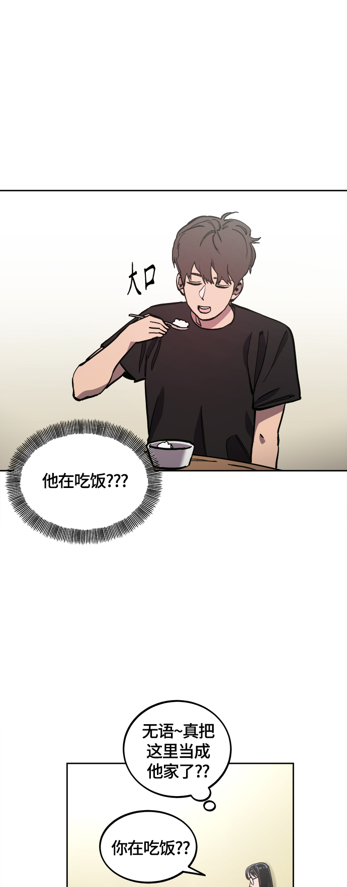 第92话4