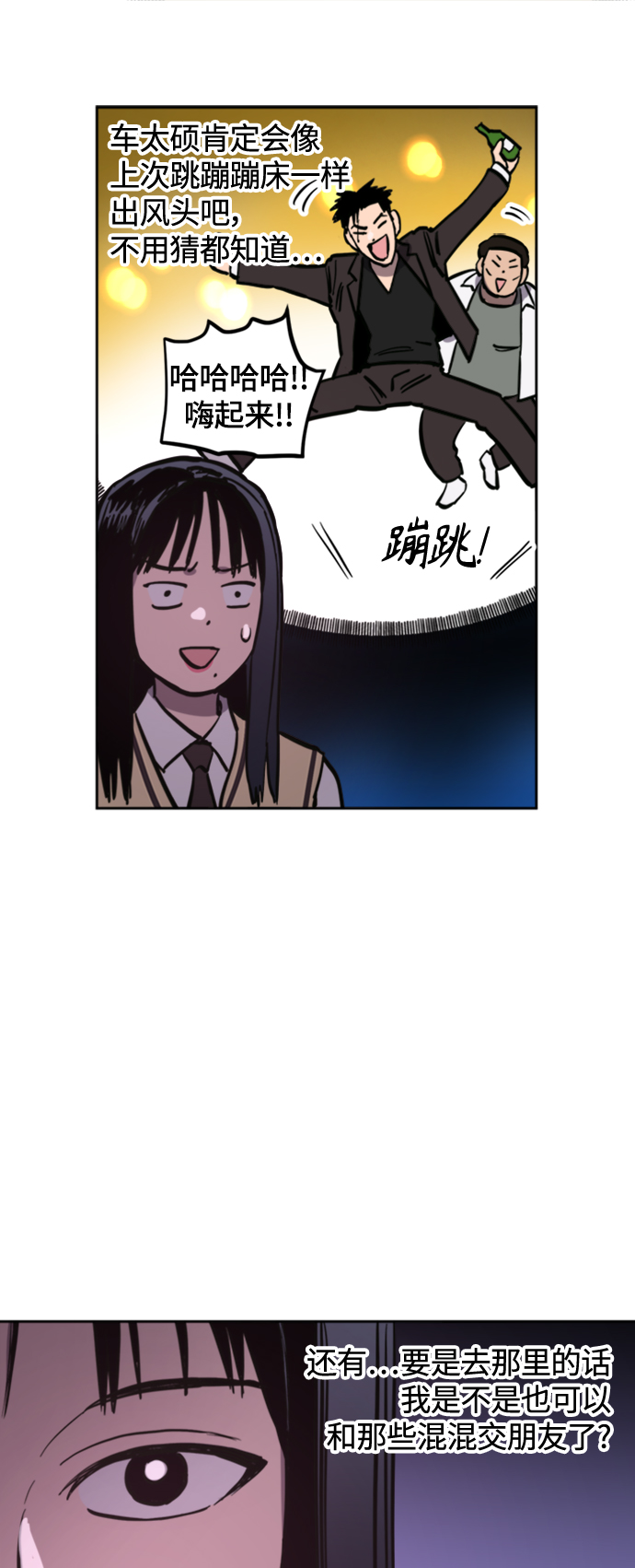 第60话37