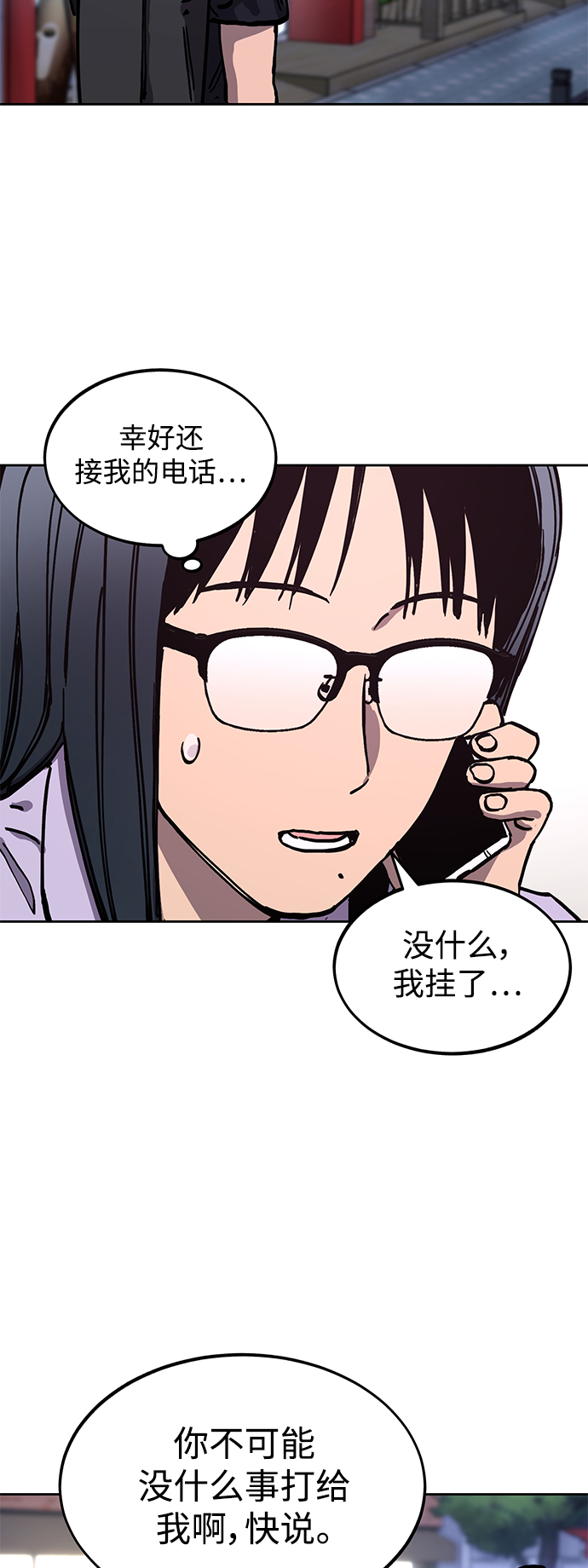 第114话2