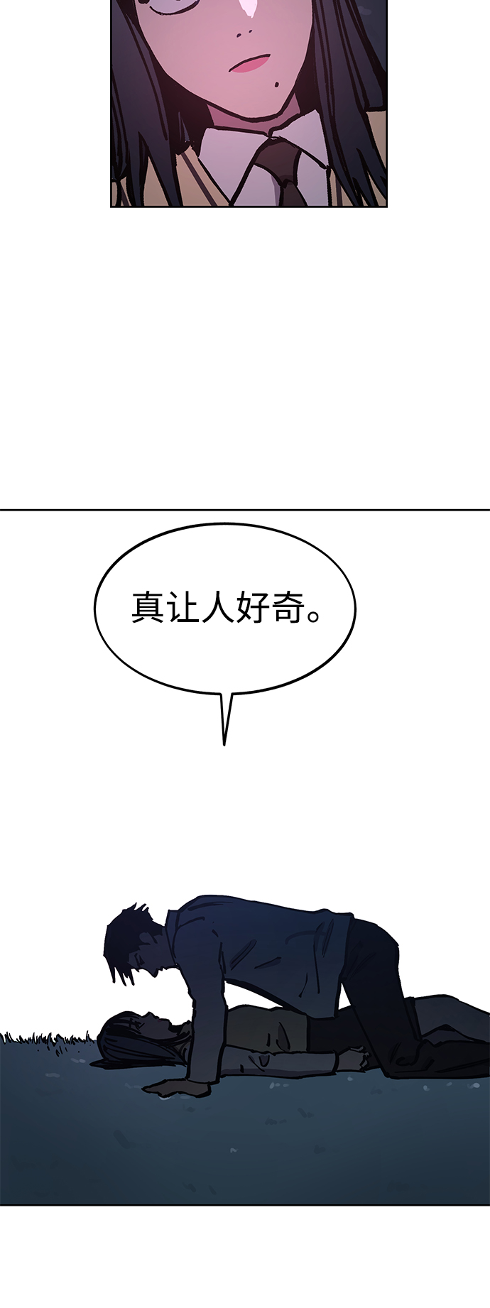 第108话10