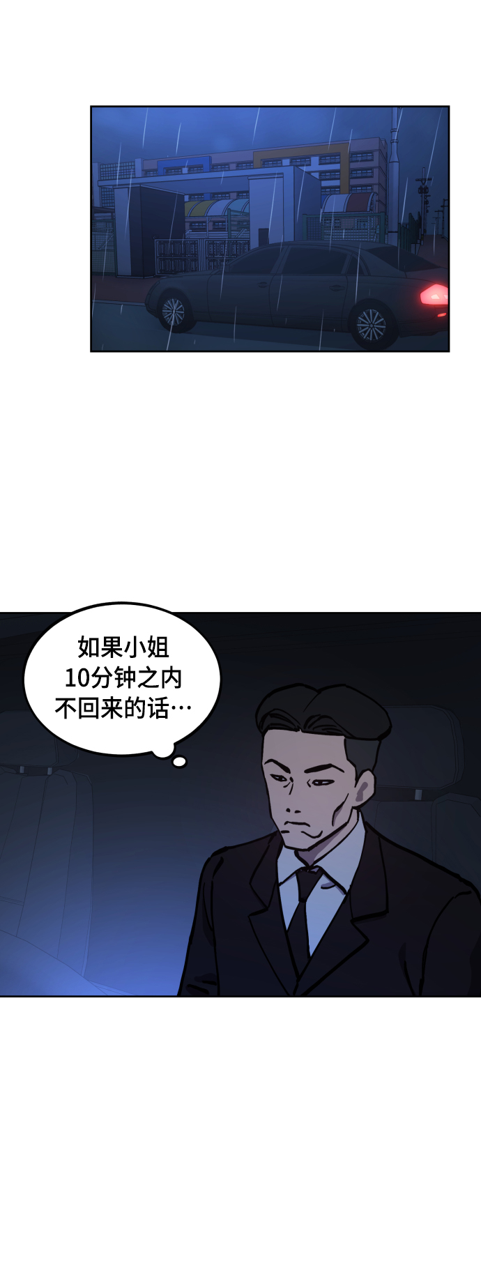 第124话67