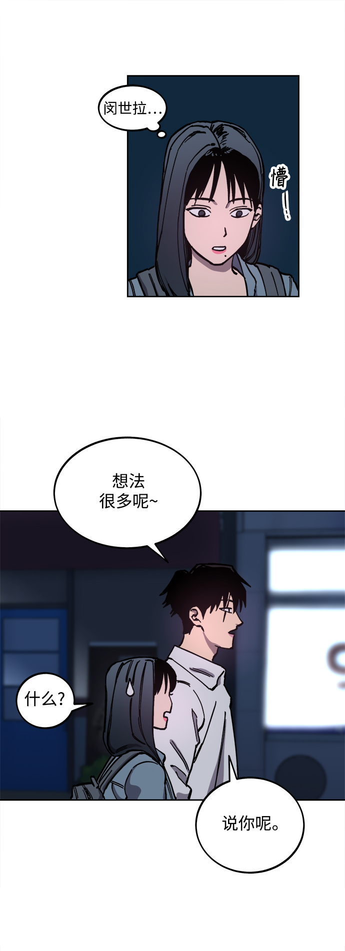 第114话41