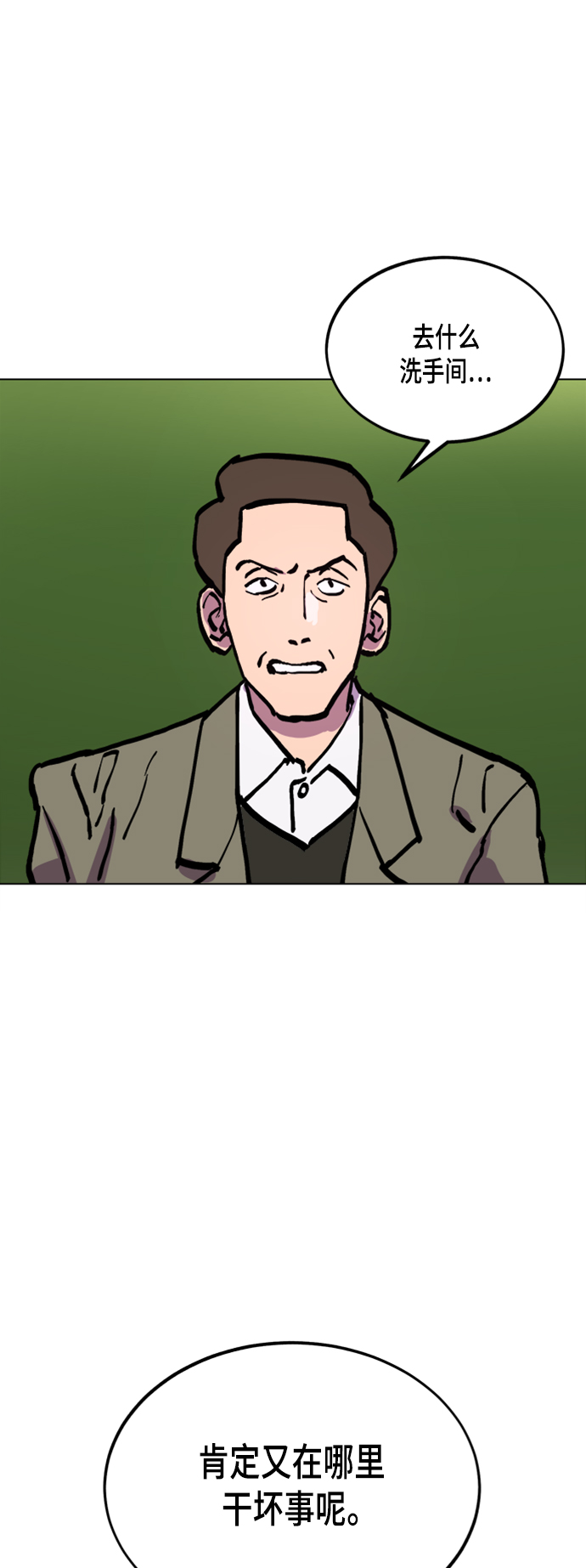 第45话48