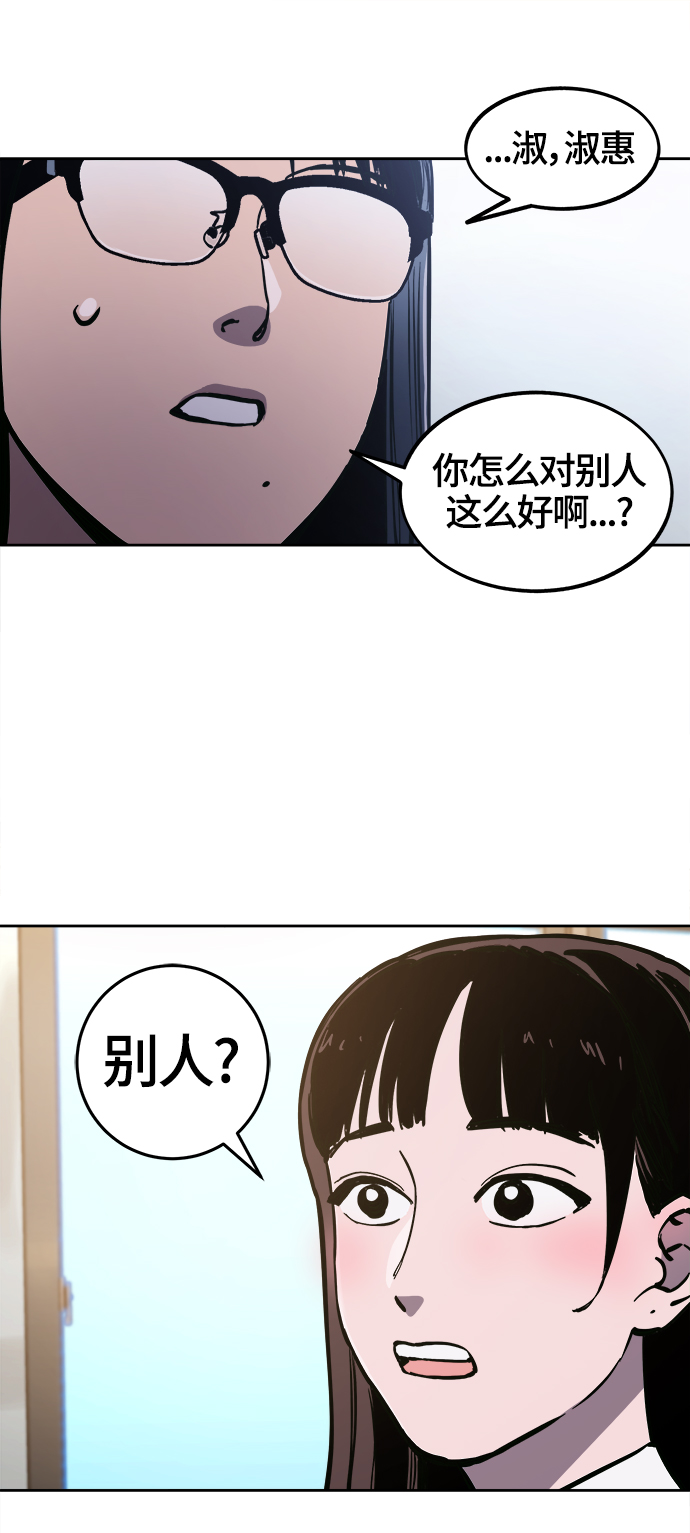 第75话+特别篇28