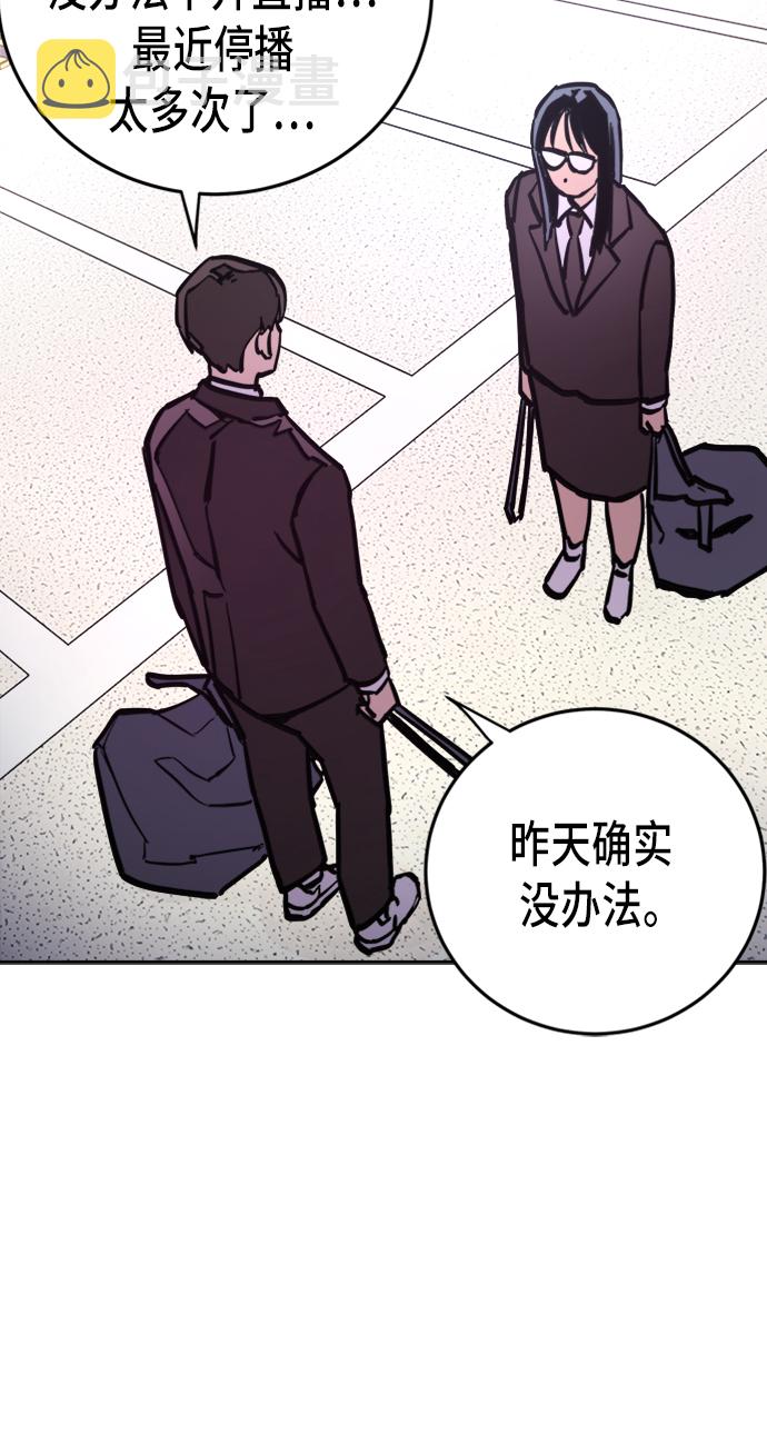 第11话60