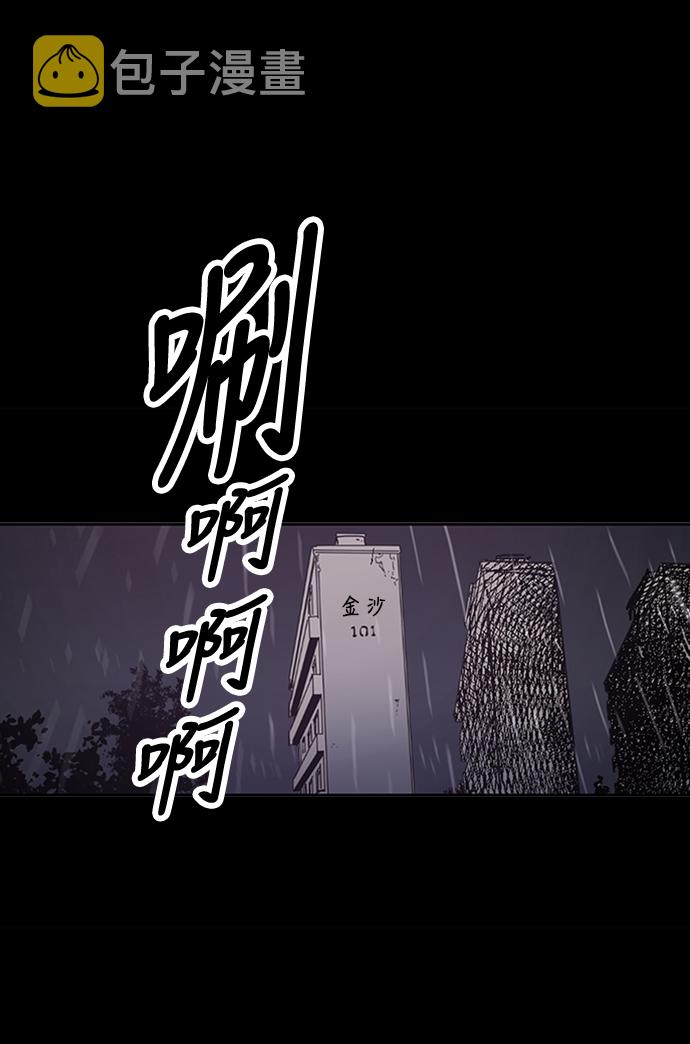 第12话66