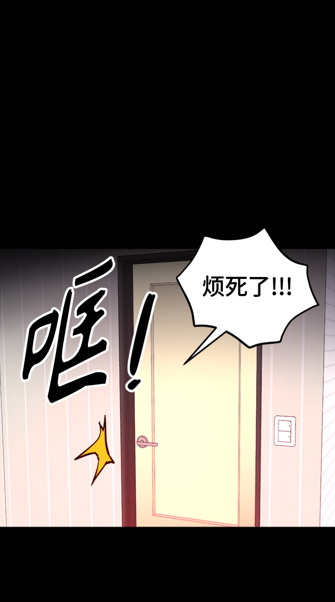 第58话74