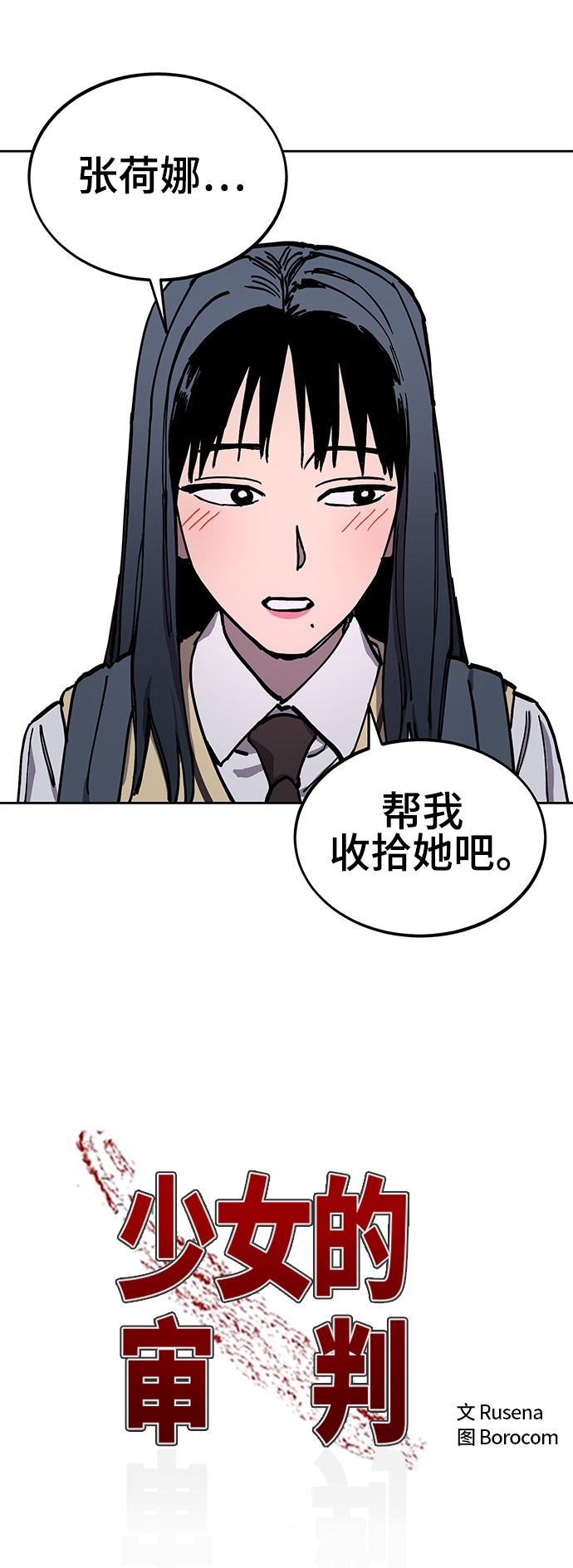 第112话1