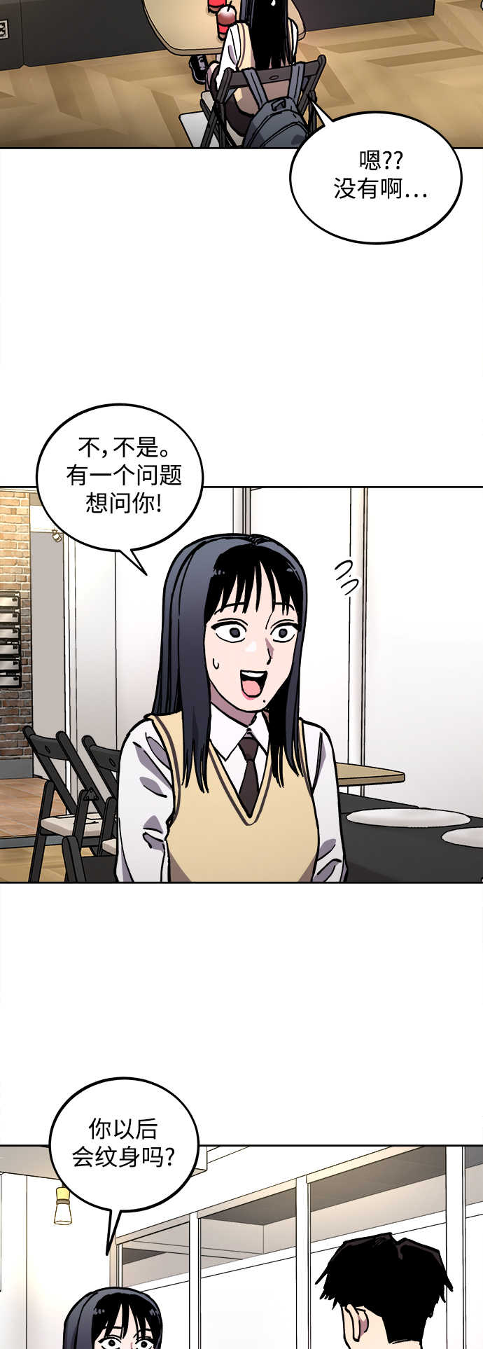 第110话25