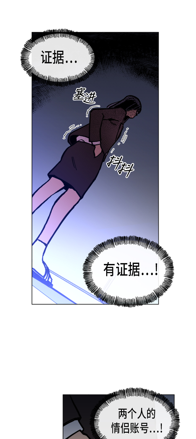 第4话56