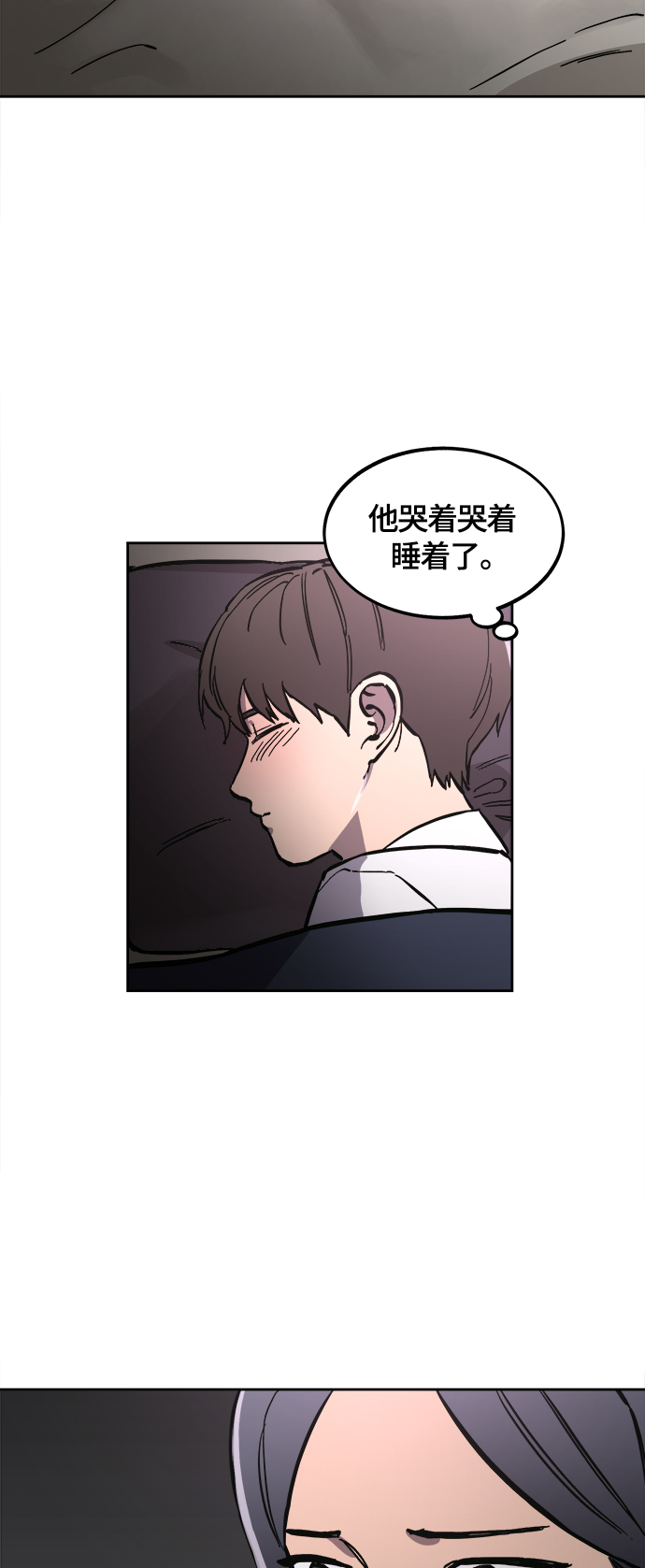第84话26