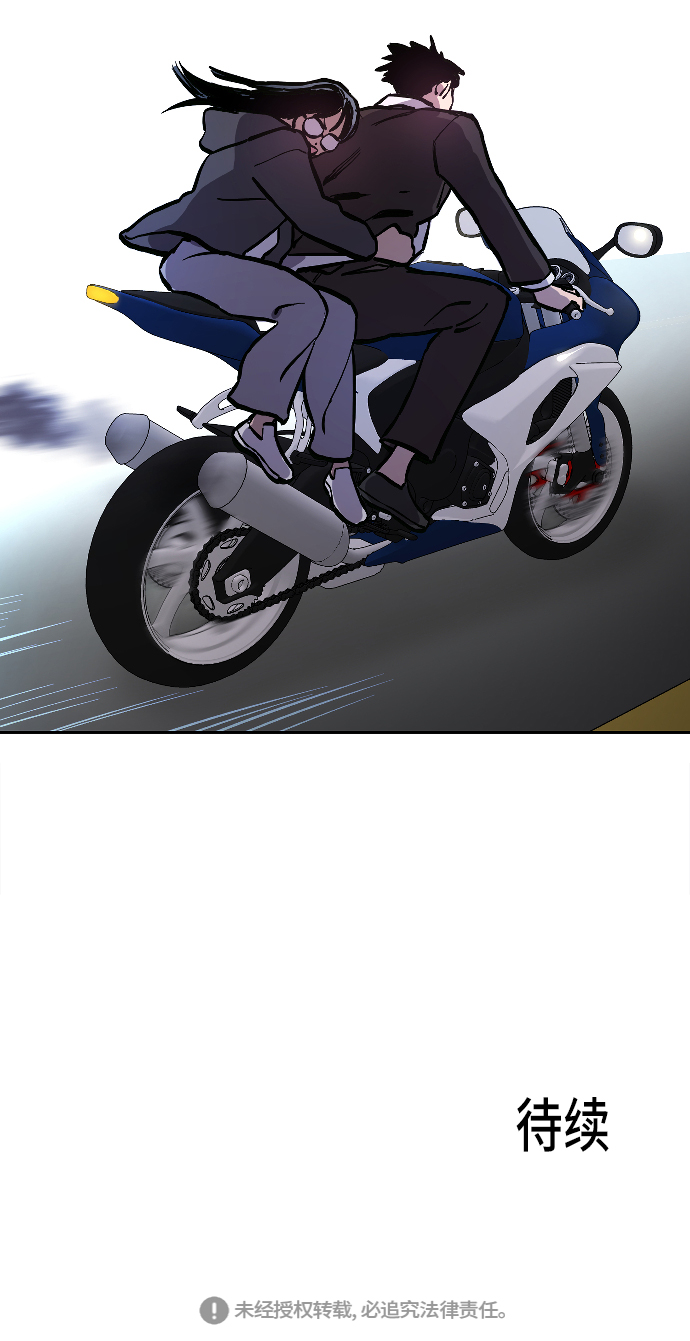 第53话81