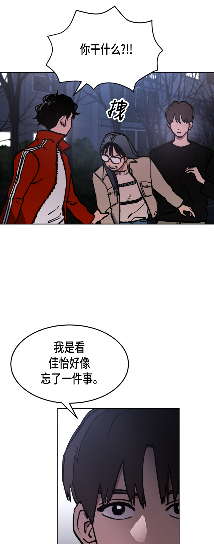 第43话16