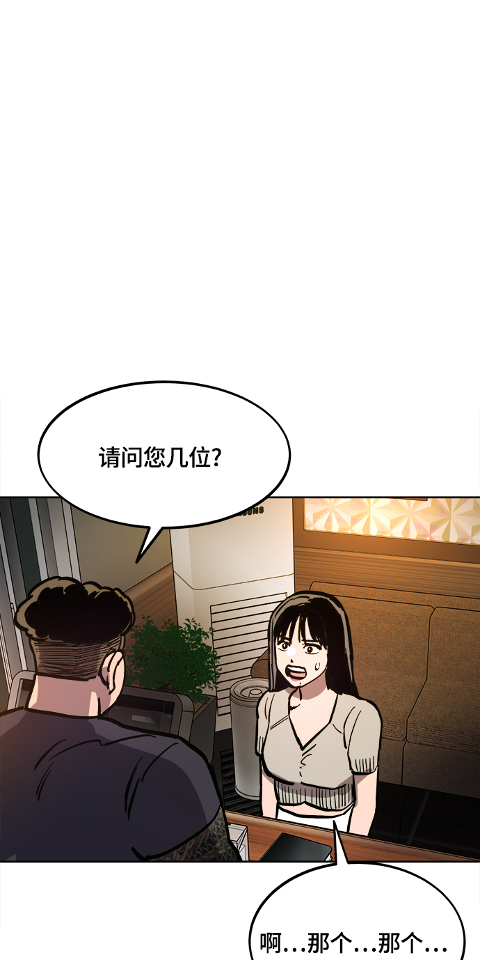 第61话46