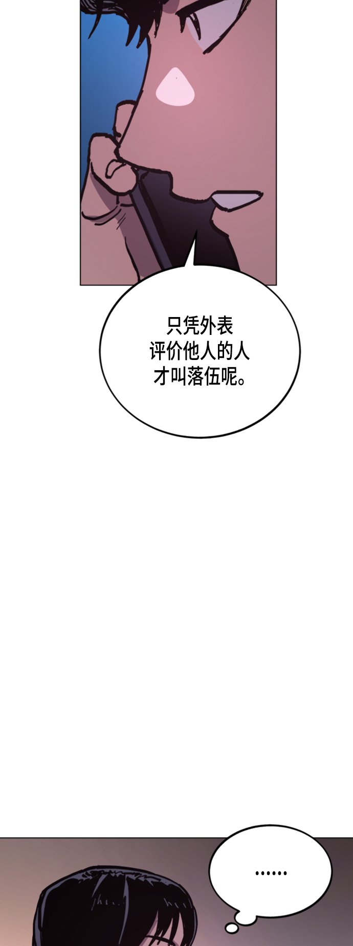 第49话22