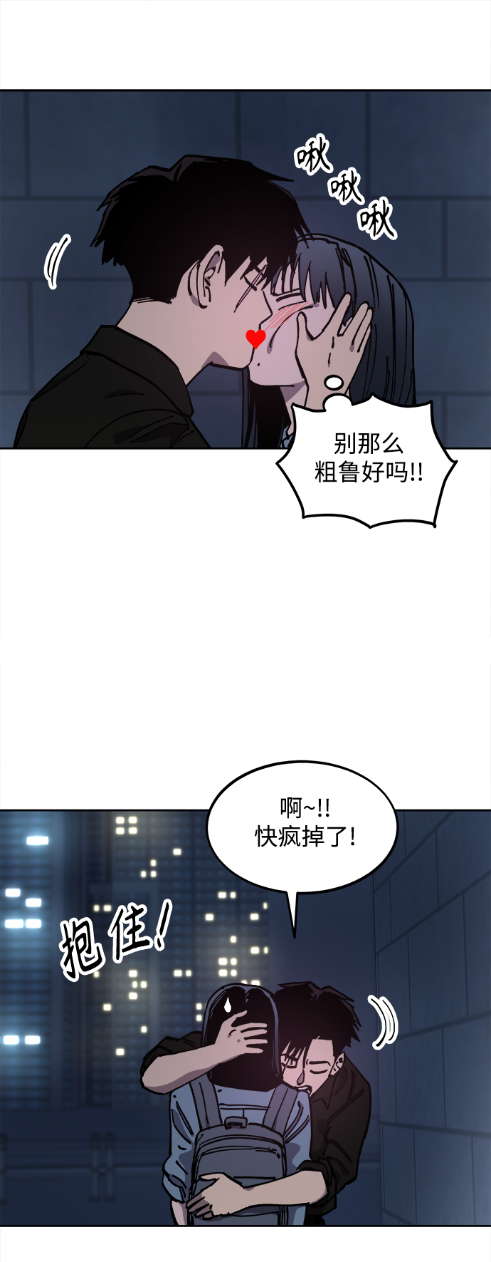 第116话11