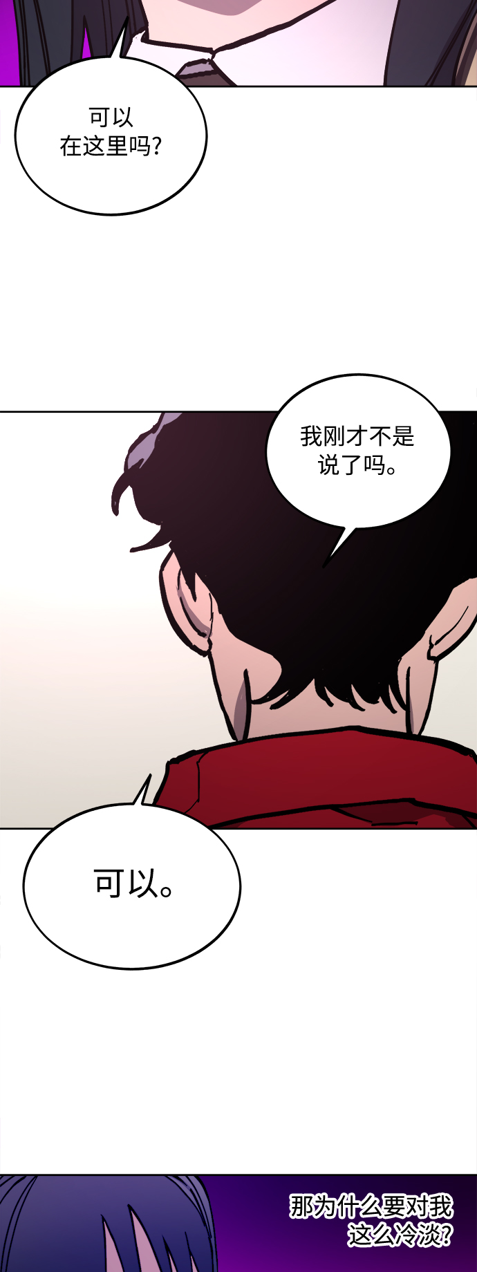 第99话17