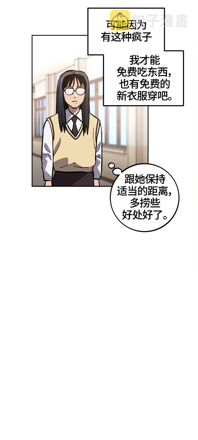 第75话+特别篇33