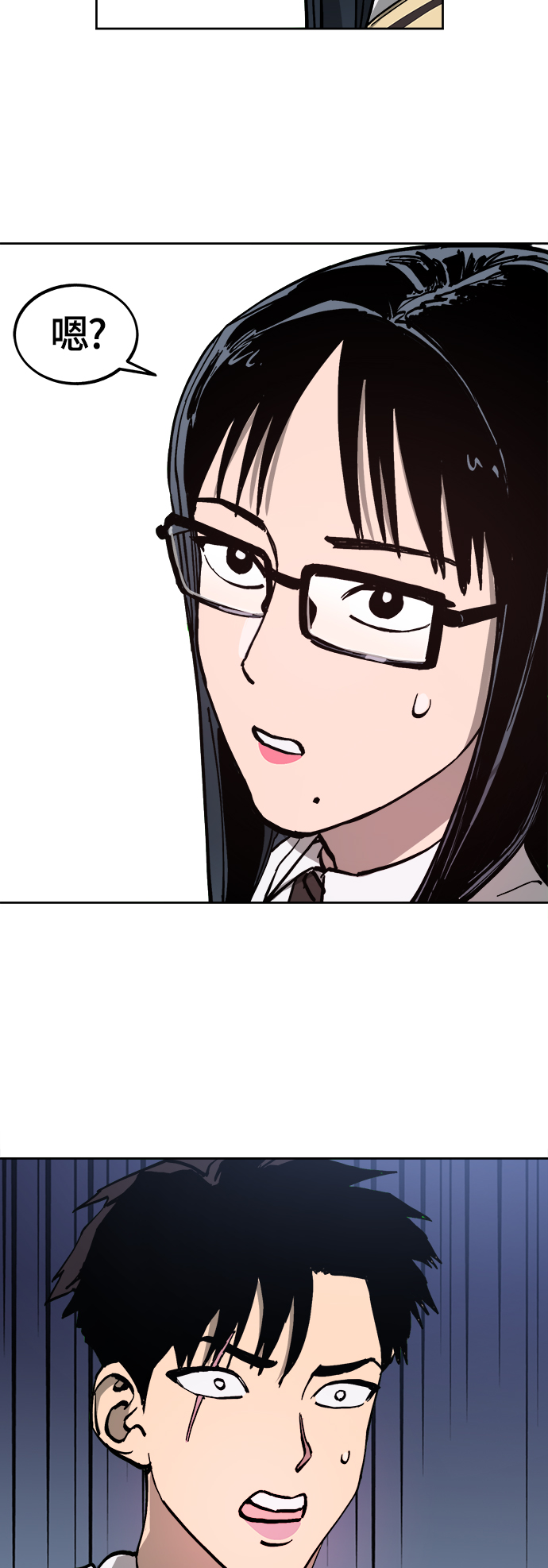 第93话34