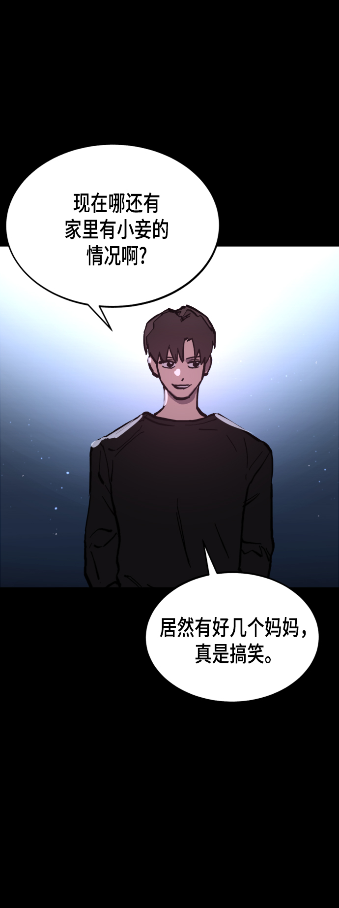 第48话25