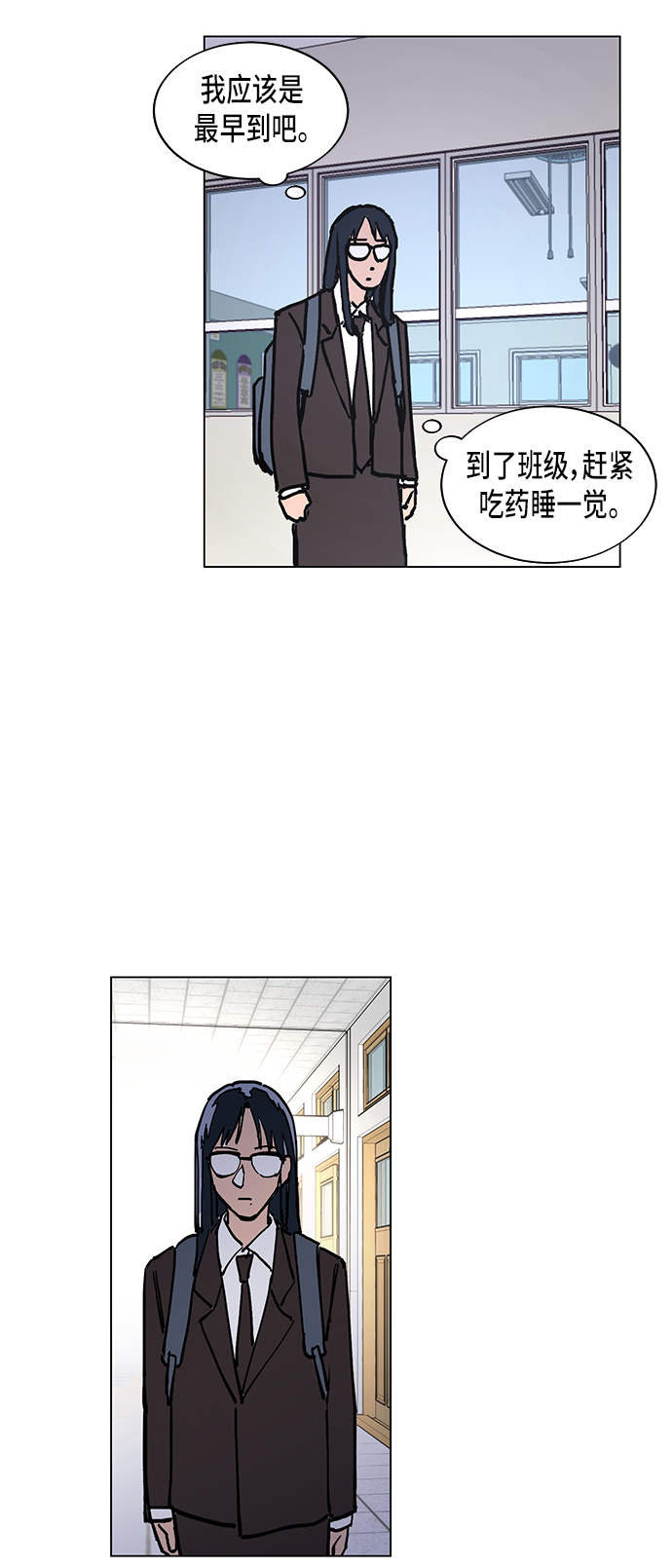 第2话14