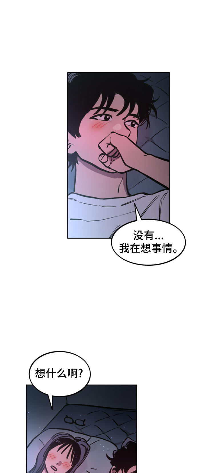 第65话11