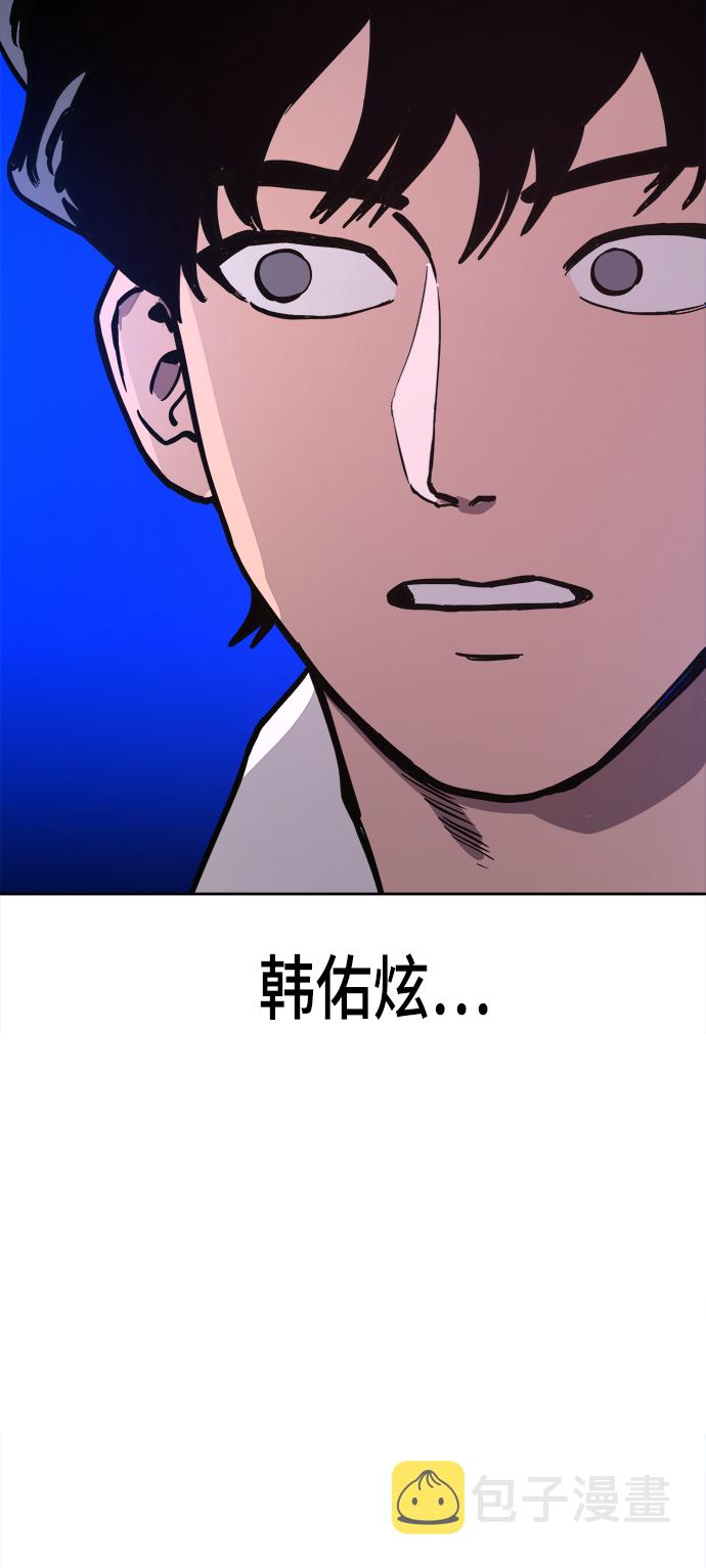 第53话34