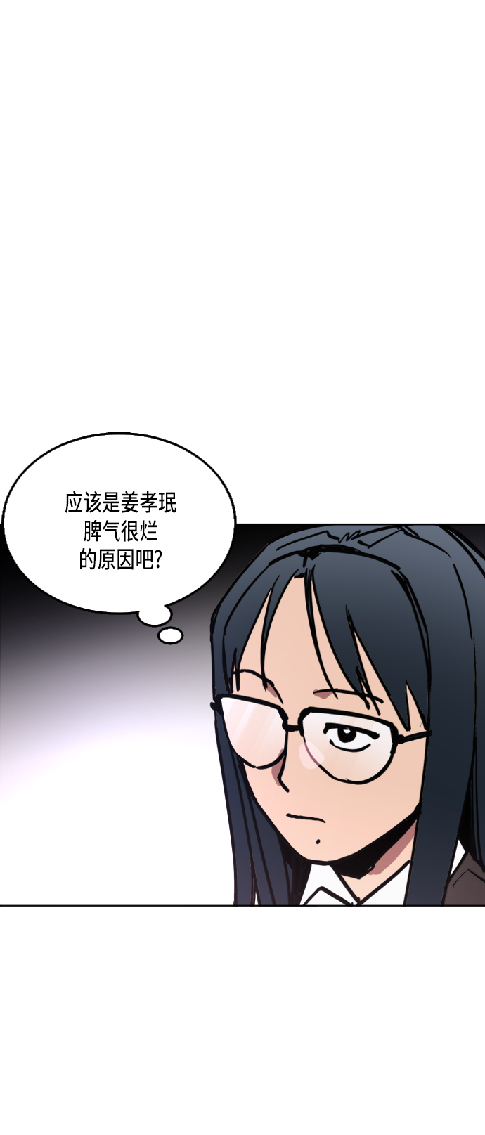 第13话31