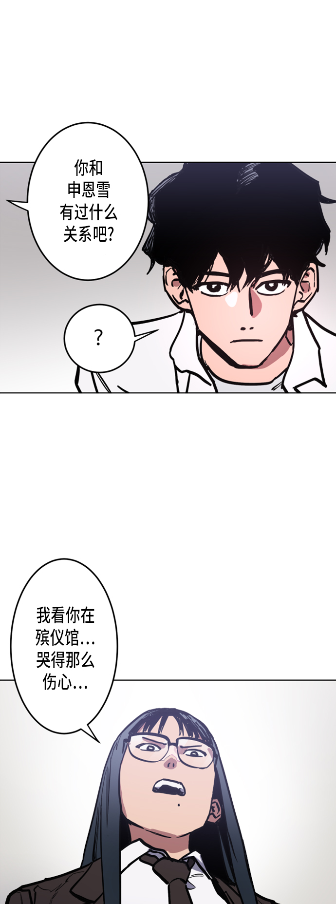 第22话39