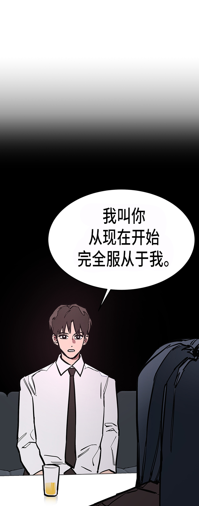 第37话6