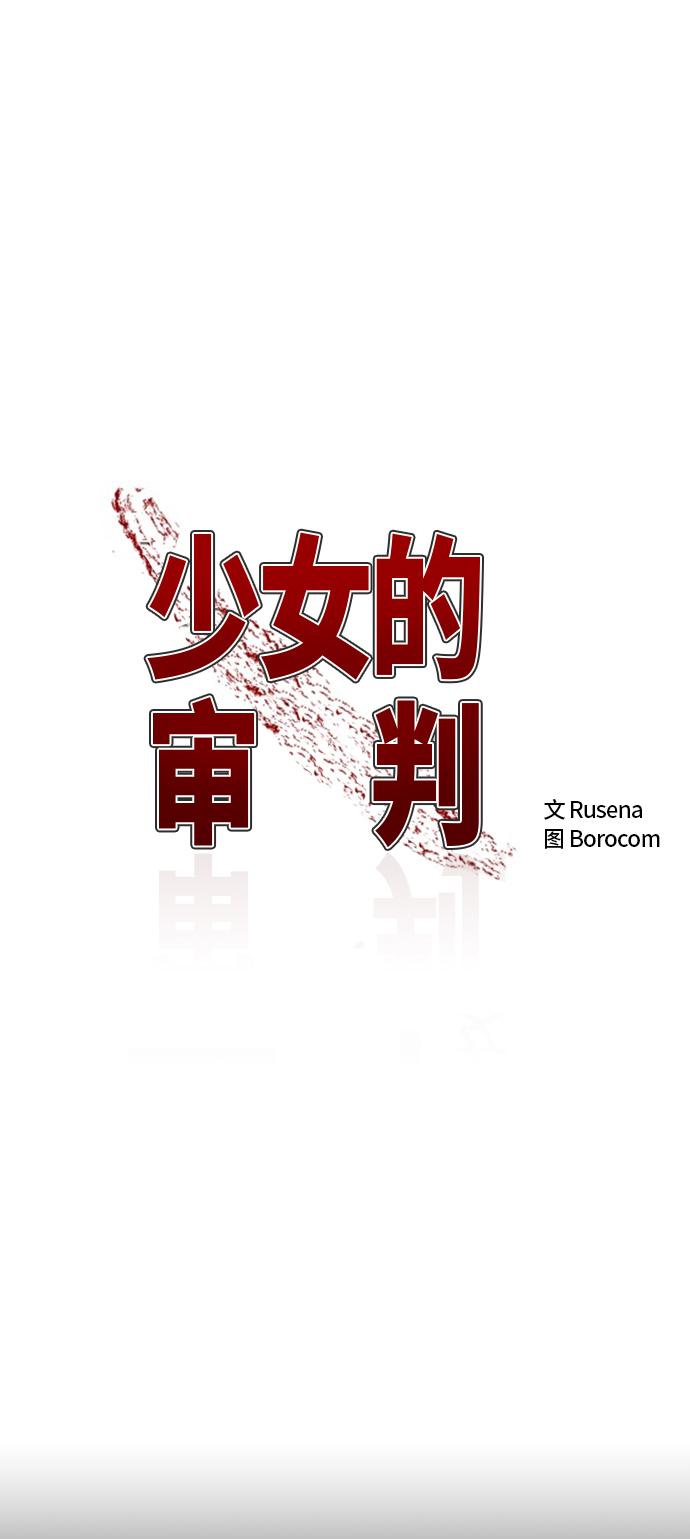 第2话1