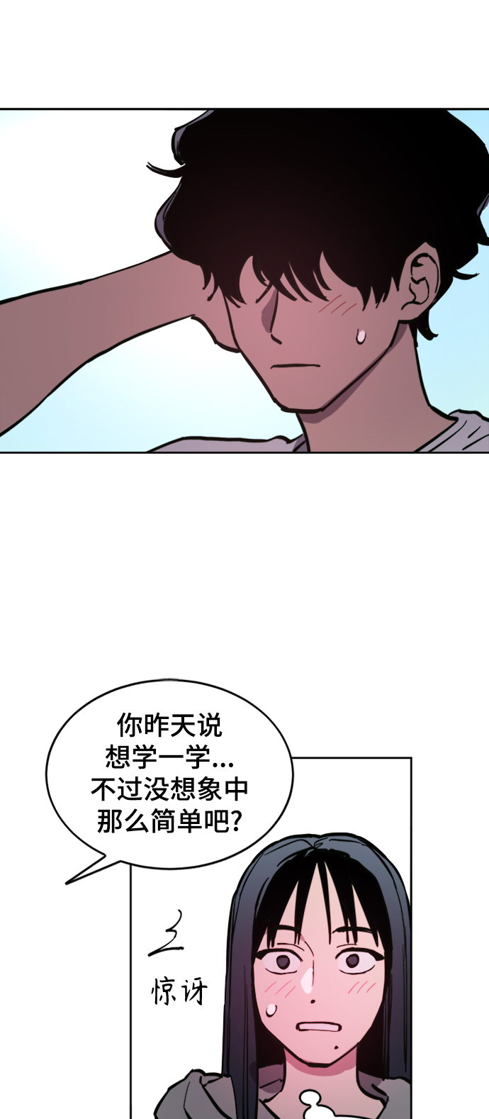 第63话43