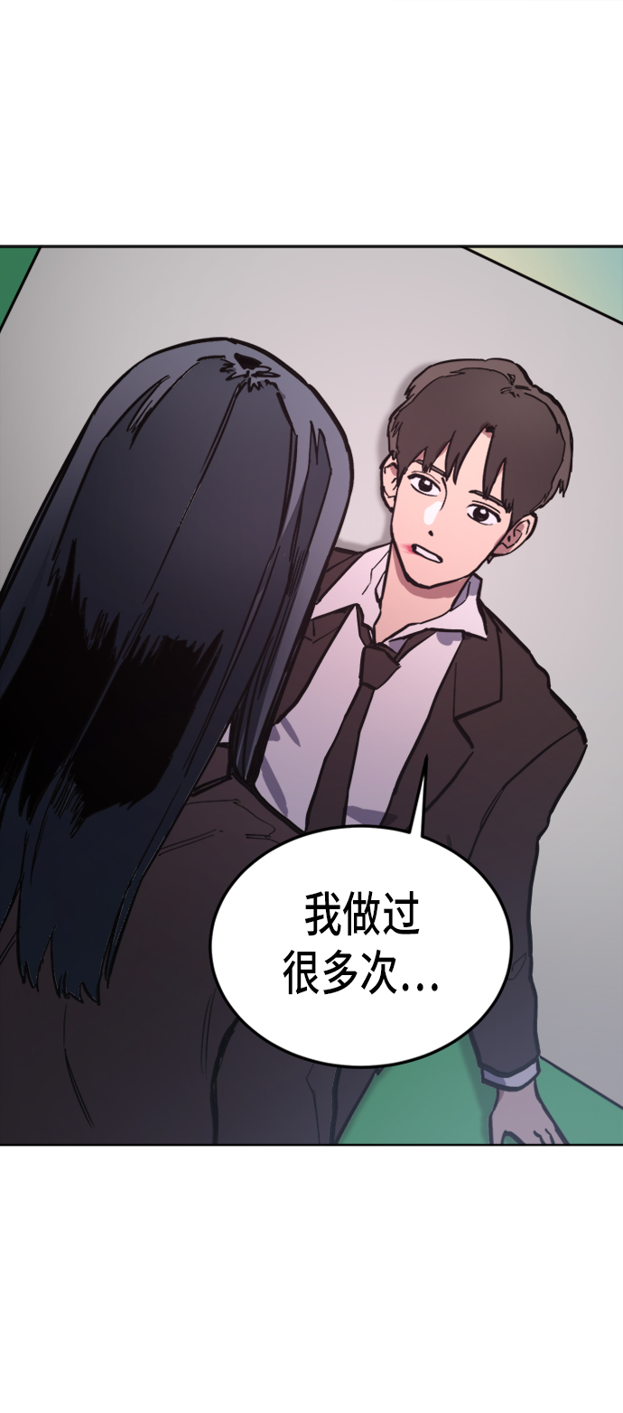 第26话61