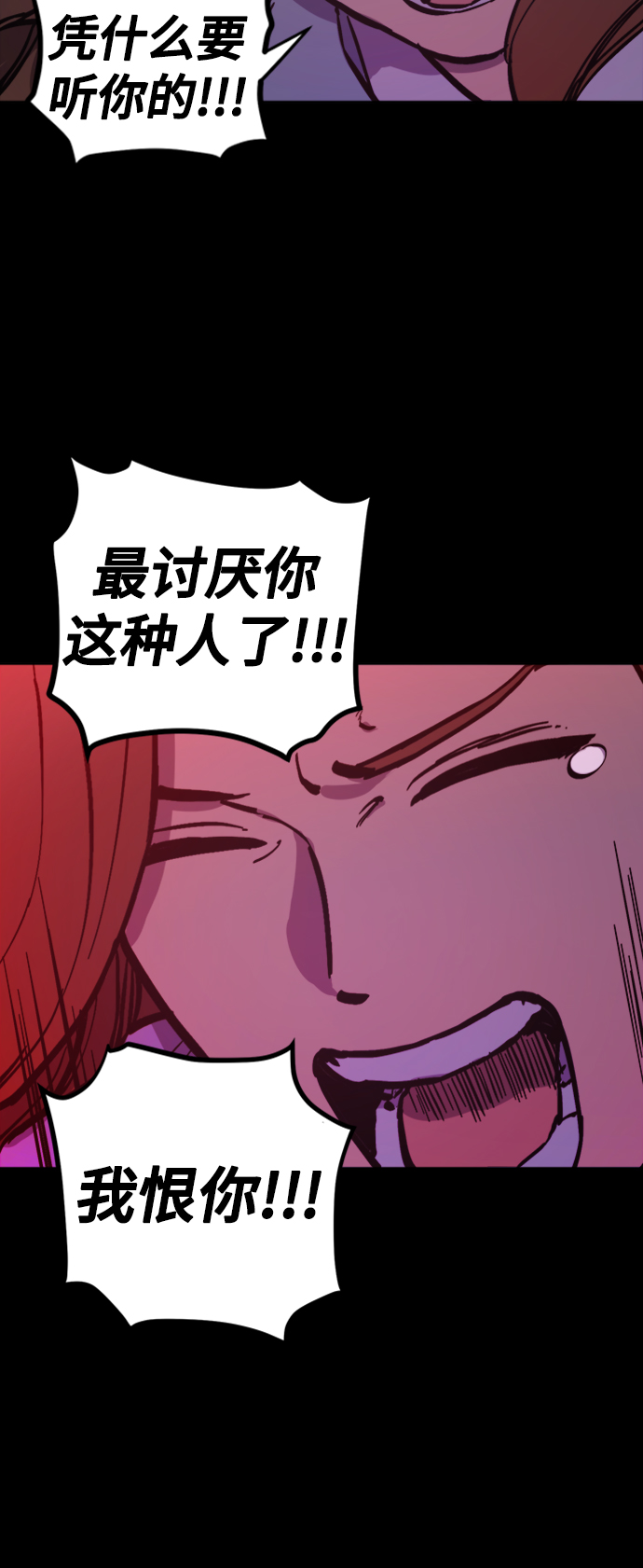 第59话76