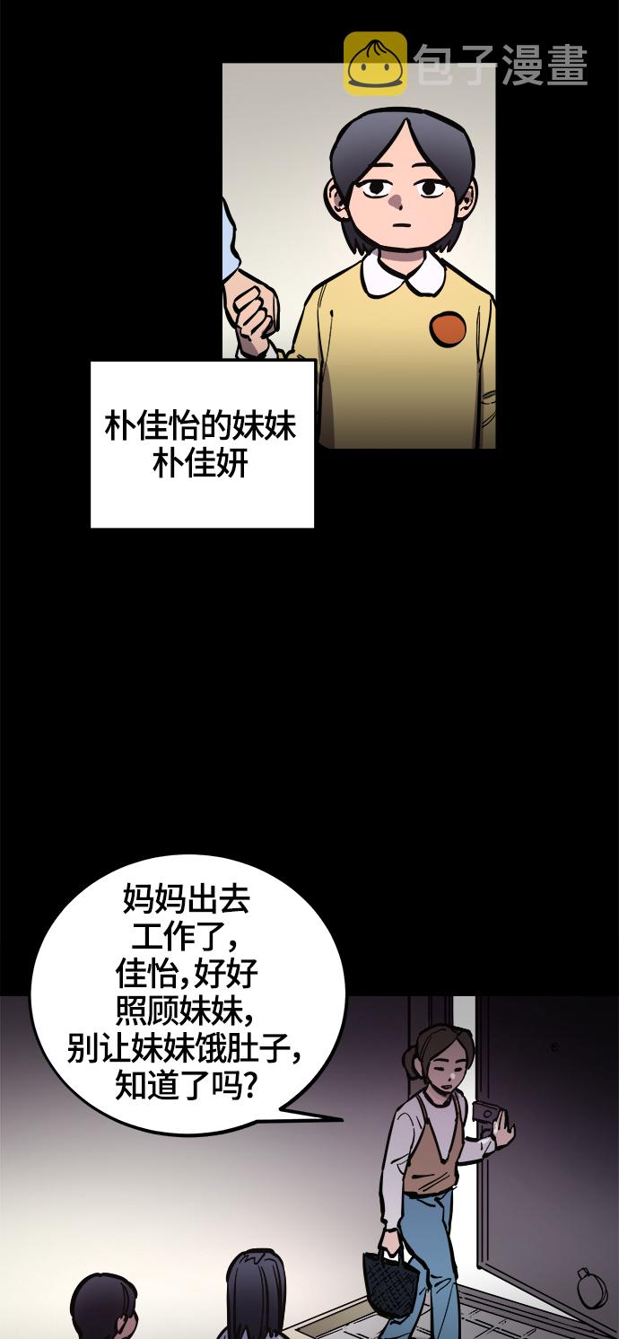第73话29