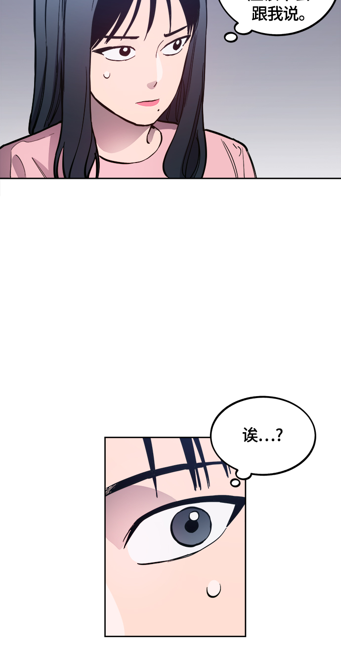 第78话11
