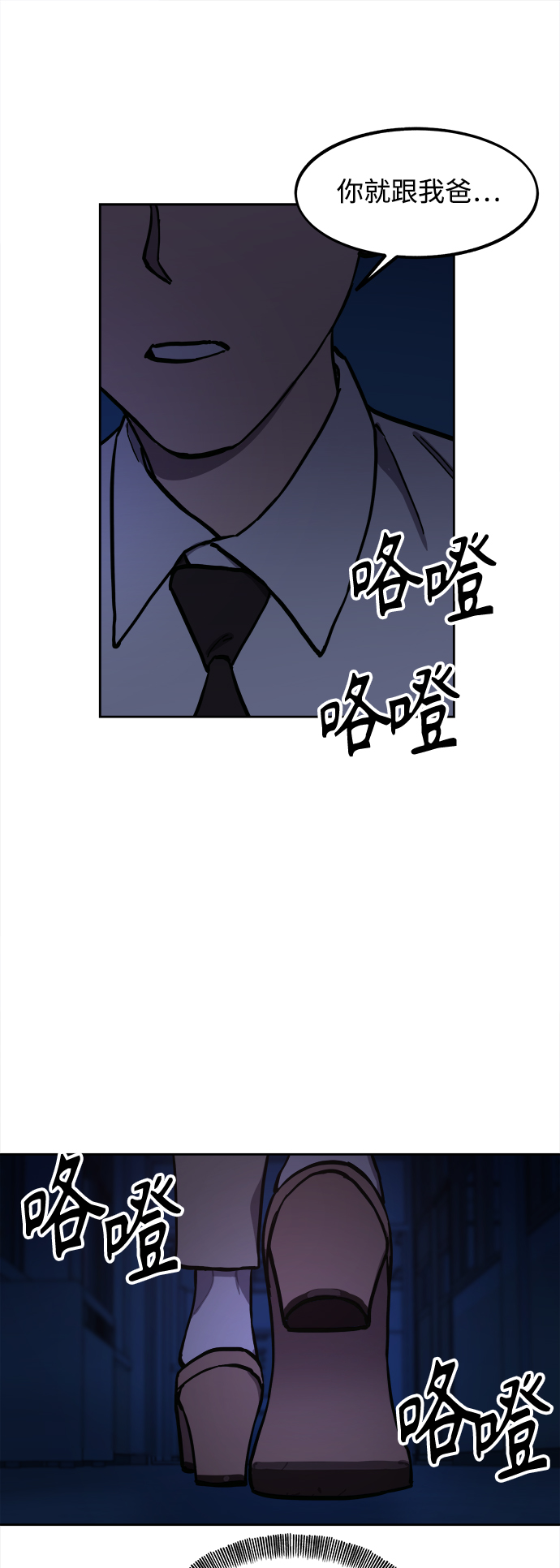 第123话41
