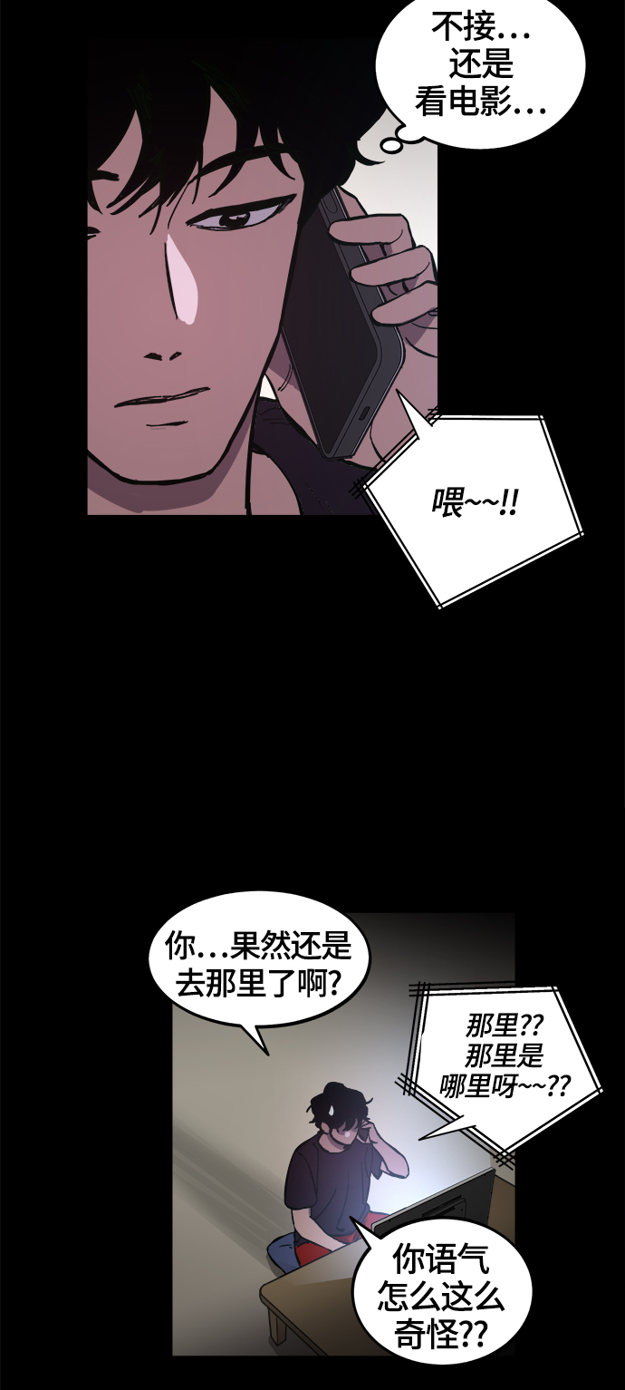 第68话21