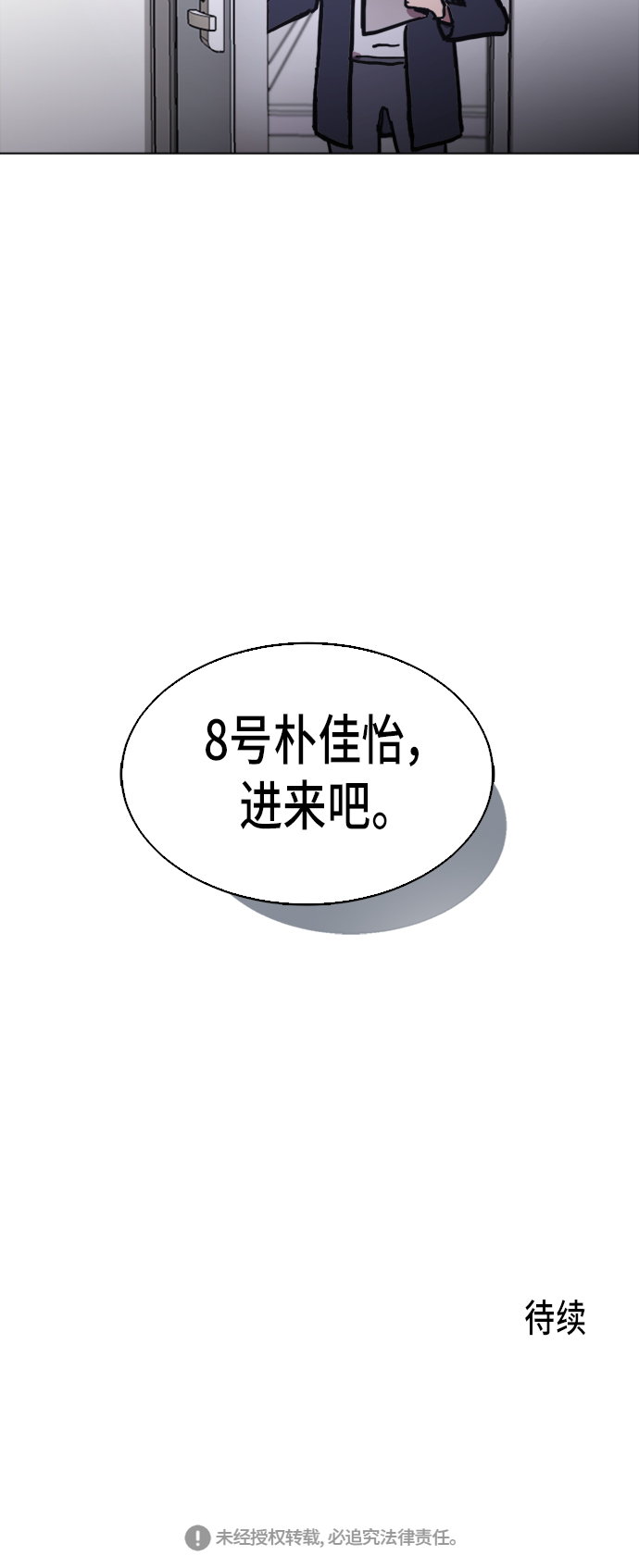 第4话63
