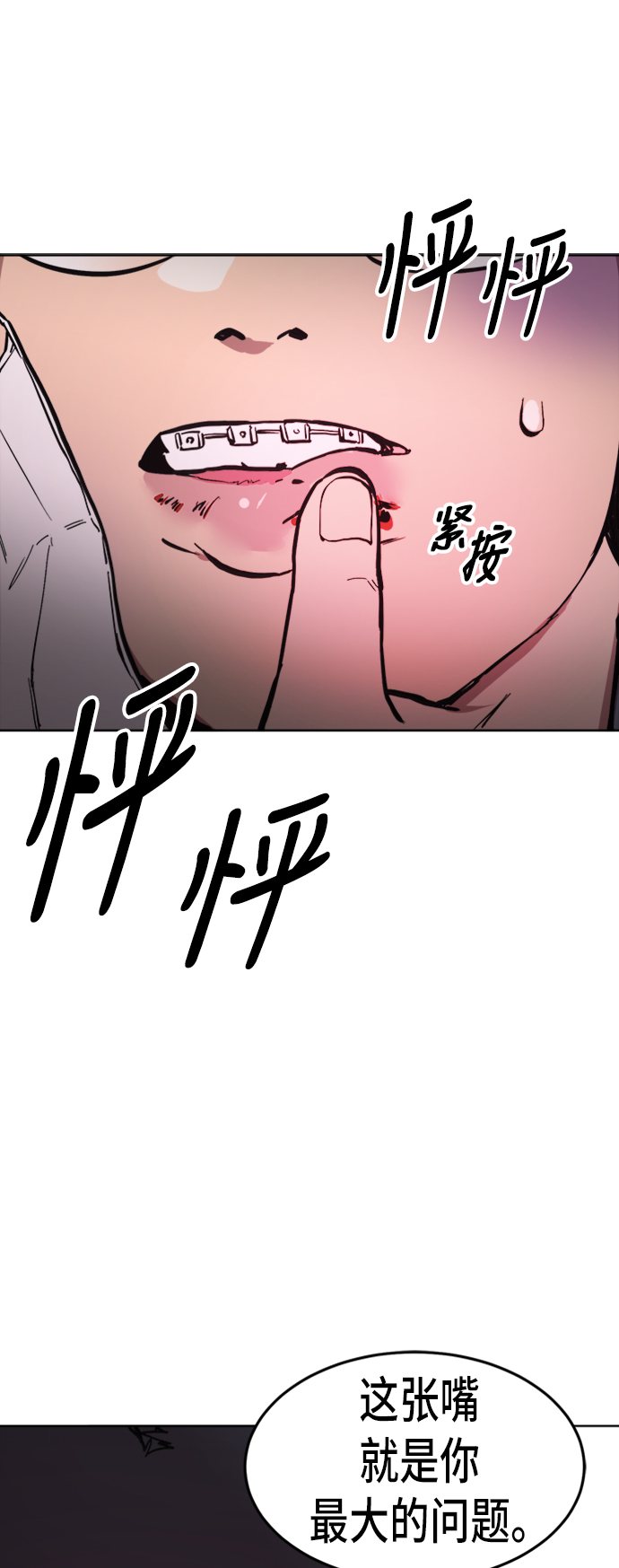 第39话65